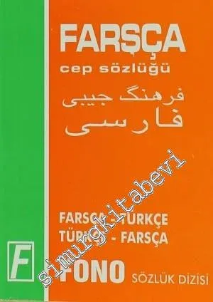 Farsça Cep Sözlüğü: Farsça - Türkçe, Türkçe - Farsça -