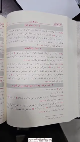 Sahihil Buhari 1/2 صحيح البخاري Ebu Abdullah Muhammed b.İsmail El Buha