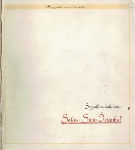 Şehr-i Şirin İstanbul