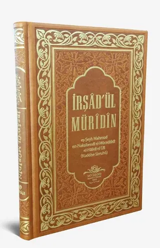 İrşadül Müridin | Mahmut Ustaosmanoğlu