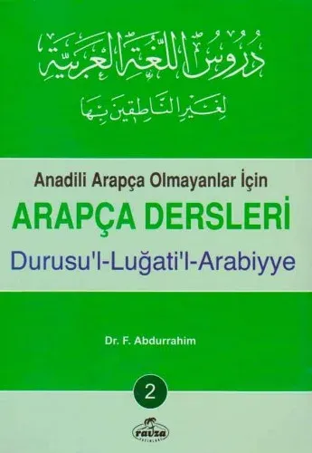 Arapça Dersleri Durusul Luğatil Arabiyye 2 - KARE KODLU YENİ BASIM Dr.