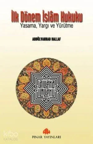 İlk Dönem İslam Hukuku; Yasam Yargı ve Yürütme