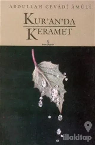 Kur'an'da Keramet