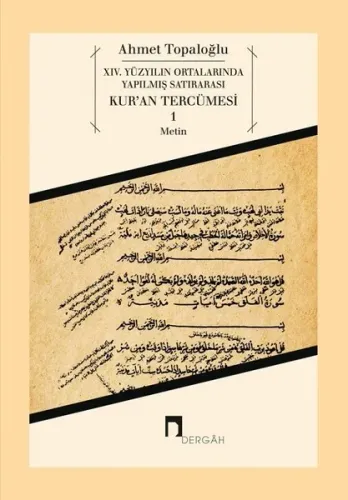 4. Yüzyılın Ortalarında Yapılmış Satırarası Kur'an Tercümesi 1