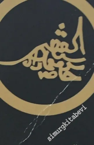 Mimar Sinan'da Tezyinat Anlayışı -        1995