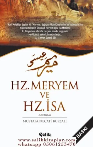 Hz. Meryem ve Hz. İsa