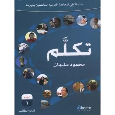 Tekellem - 1