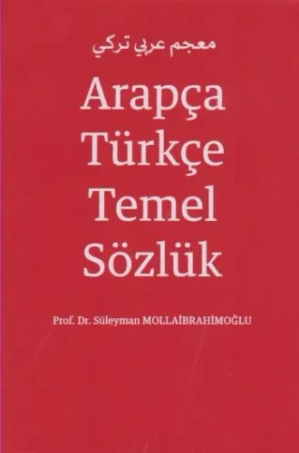 Arapça Türkçe Temel Sözlük
