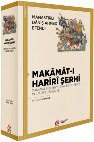 Makâmât-ı Harîrî Şerhi Manastırlı Dâniş Ahmed Efendi Makâmât-ı Harîrî Şerhi Manastırlı Dâniş Ahmed Efendi