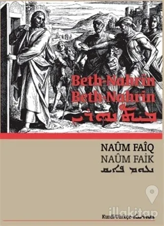 Beth-Nahrin