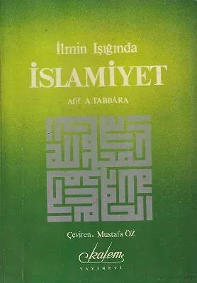 İlmin Işığında İslamiyet