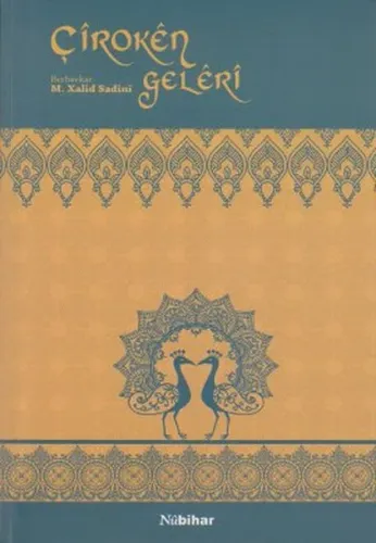 Çirokên Gelêrî