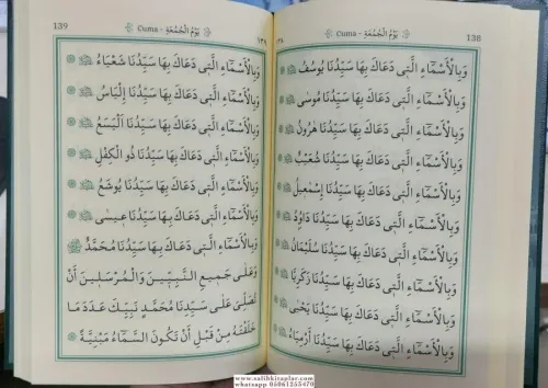 Delailül Hayrat Cep Boy دلائل الخيرات Muhammed bin Süleyman el Cezüli