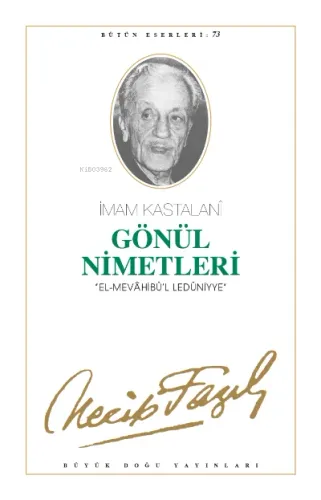 Gönül Nimetleri