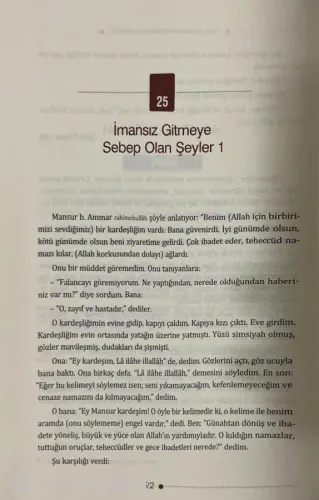 Ruhul Beyan'dan Kıssalar ve Hisseler