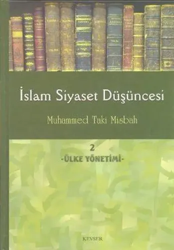 İslam Siyaset Düşüncesi c.2 (Ülke Yönetimi)