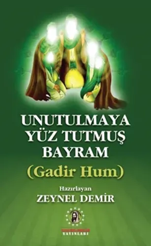 Gadir Hum