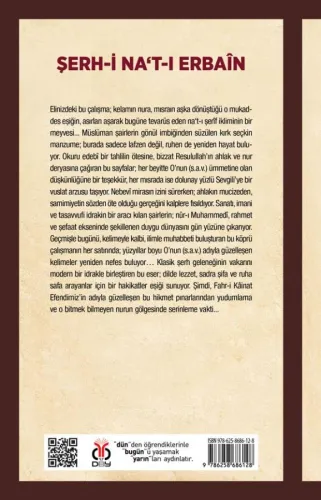 Şerh-i Na‘t-ı Erbaîn Hamit Demir