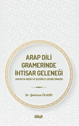Arap Dili Gramerinde İhtisar Geleneği