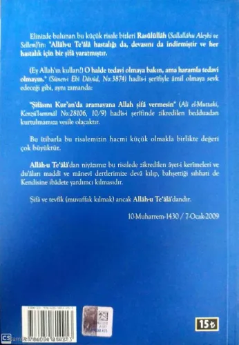 Her Uzuv İçin Şifa Ayetleri / Resail-i Ahmediyye 32 Ahmet Mahmut Ünlü 