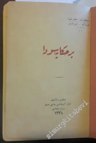 OSMANLICA  Bir Hikâye-i Sevda -        1922