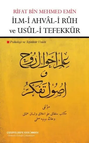İlm-i Ahvâl-i Rûh ve Usûl-i Tefekkür