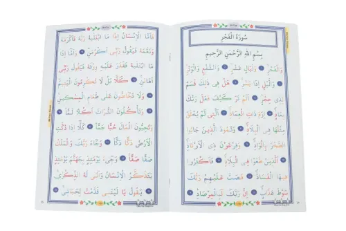 Çocuklar İçin Kuranı Kerim Seti 30 Cüz Takım ÇANTALI - ücretsiz kargo 