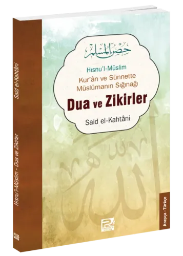 Hısnu'l Müslim - Kur'an Ve Sünnette Müslümanın Sığınağı Dua Ve Zikirle