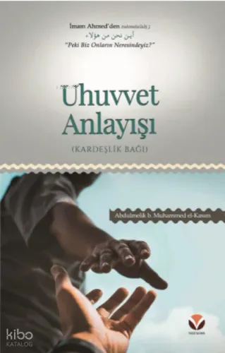 Uhuvvet Anlayışı