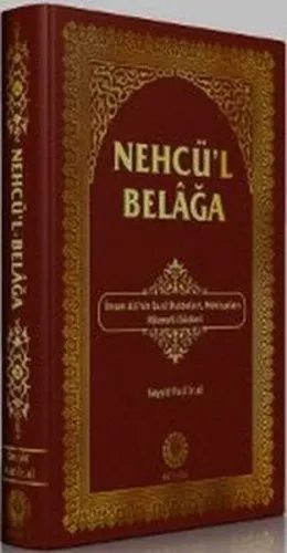 Nehc'ül Belağa