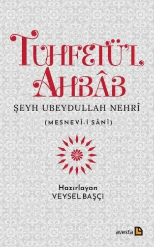 Tuhfetü'l Ahbâb Mesnevî-i Sânî