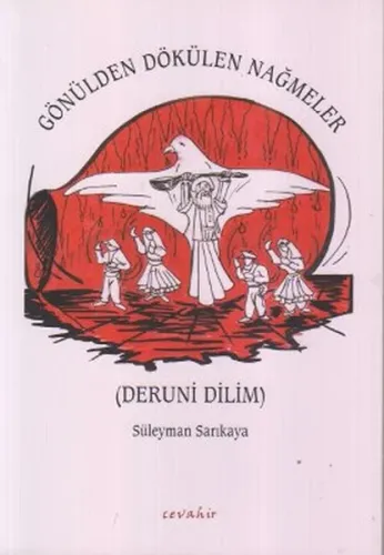 Gönülden Dökülen Nağmeler; Deruni Dilim