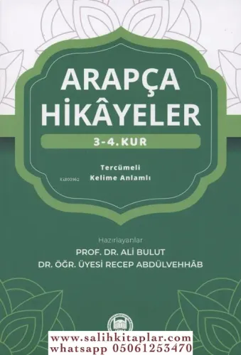 Arapça Hikayeler 3. - 4. Kur Prof. Dr. Ali Bulut