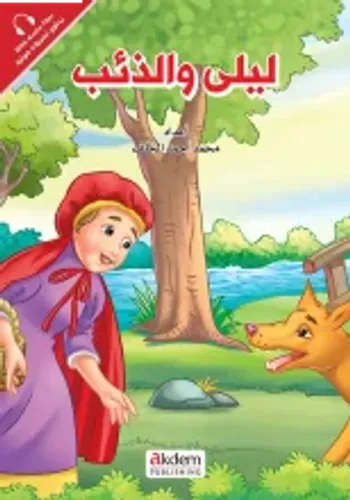 El- Emirat - The Lıttle Red Rıdıng Hood