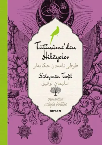 Tutiname'den Hikayeler; (Osmanlıca-Türkçe)