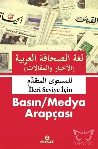 Basın / Medya Arapçası  İleri- Seviye -İçin -    ) (