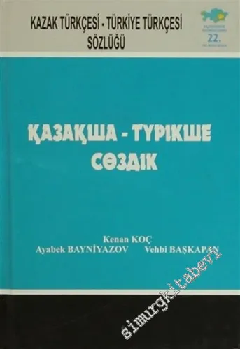 Kazak Türkçesi - Türkiye Türkçesi Sözlüğü -        2003