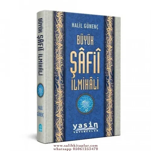 Büyük Şafii İlmihali | Halil Günenç - Şamua Kağıt