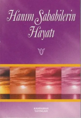 Beydavi Tefsiri - 5 Cilt (Tam Metin)
