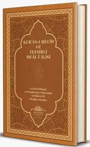 Kur'an-ı Mecid ve Tefsirli Meal-i Alisi Rahle Boy