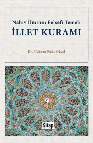 Nahiv İlminin Felsefi Temeli İllet Kuramı