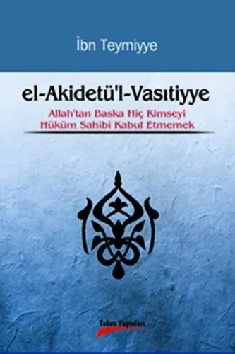 El-Akidetü'l-Vasitiyye