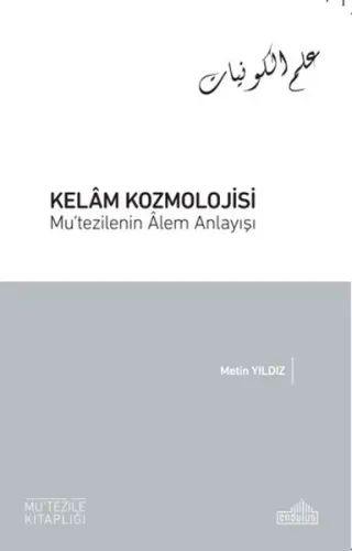 Kelam Kozmolojisi; Mu'tezilenin Alem Anlayışı