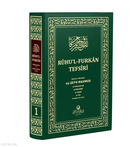 Ruhu'l Furkan Tefsiri 1. Cilt (Ciltli  - Orta Boy)