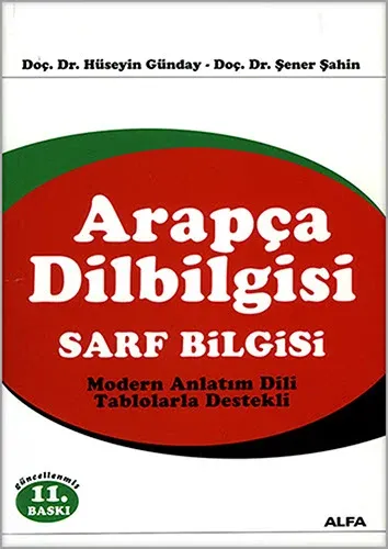 Arapça Dilbilgisi Sarf | Hüseyin Günday - Şener Şahin