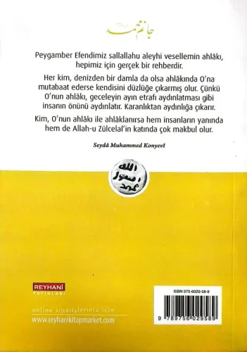 Hz.Peygamberin (S.A.V) Üstün Ahlakı Seyda Muhammed Konyevi Reyhani Yay