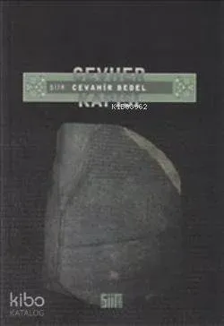 Cevher Kapısı