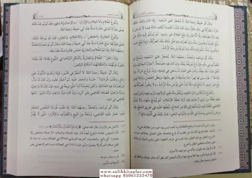 Muhtasarul Kuduri مختصر القدوري Ahmed Bin Muhammed El Kuduri أحمد بن م