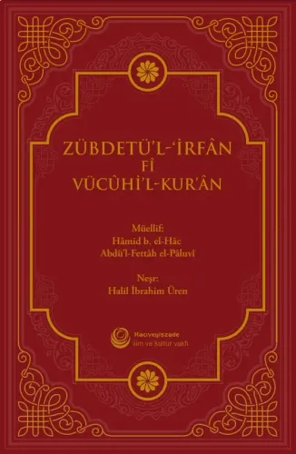 Zübdetü'l - İrfan Fi Vücuhil - Kur'an