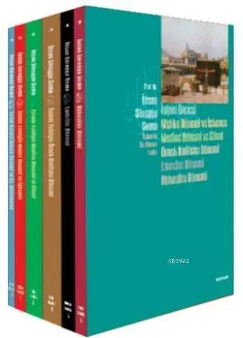 İslam'ın İlk Dönem Tarihi (6 Kitap) - Prof. Dr. İhsan Süreyya Sırma - 